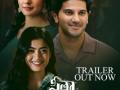 Dulquer Salmaan's 'Sita Ramam' Telugu trailer is a glimpse of a classic love story - Hindi News | Dulquer Salmaan's 'Sita Ramam' Telugu trailer is a glimpse of a classic love story | Latest entertainment News at Lokmattimes.com