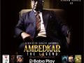 Vikram Gokhale to star in Baba Play's series 'Ambedkar The Legend' - Hindi News | Vikram Gokhale to star in Baba Play's series 'Ambedkar The Legend' | Latest entertainment News at Lokmattimes.com
