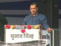 Kejriwal talks education, health, free power in UP rally - Hindi News | Kejriwal talks education, health, free power in UP rally | Latest politics News at Lokmattimes.com