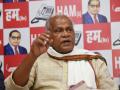 Nitish Kumar should ask Deputy CM to resign: Jitan Ram Manjhi - Hindi News | Nitish Kumar should ask Deputy CM to resign: Jitan Ram Manjhi | Latest politics News at Lokmattimes.com
