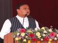 AFSPA to be completely lifted from Assam: Himanta - Hindi News | AFSPA to be completely lifted from Assam: Himanta | Latest politics News at Lokmattimes.com