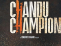Kartik Aaryan-starrer 'Chandu Champion' to release in June, 2024 - Hindi News | Kartik Aaryan-starrer 'Chandu Champion' to release in June, 2024 | Latest international News at Lokmattimes.com