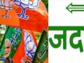 War of words over 'Agnipath' creates uneasiness in BJP-JDU alliance - Hindi News | War of words over 'Agnipath' creates uneasiness in BJP-JDU alliance | Latest politics News at Lokmattimes.com