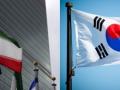 Iran urges South Korea to release frozen assets - Hindi News | Iran urges South Korea to release frozen assets | Latest politics News at Lokmattimes.com