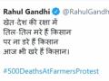 Farmers are true to their stance despite several deaths: Rahul - Hindi News | Farmers are true to their stance despite several deaths: Rahul | Latest politics News at Lokmattimes.com