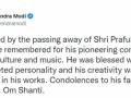 PM Modi condoles demise of eminent musician, singer Prafulla Kar - Hindi News | PM Modi condoles demise of eminent musician, singer Prafulla Kar | Latest politics News at Lokmattimes.com