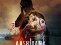 'Aashiqana 2' director Gul Khan talks about unleashing new villain in show - Hindi News | 'Aashiqana 2' director Gul Khan talks about unleashing new villain in show | Latest entertainment News at Lokmattimes.com