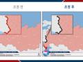 S.Korea to ban travel to areas bordering Ukraine in Russia, Belarus - Hindi News | S.Korea to ban travel to areas bordering Ukraine in Russia, Belarus | Latest politics News at Lokmattimes.com