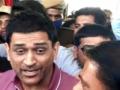 Raj crowd goes berserk to catch glimpse of Dhoni - Hindi News | Raj crowd goes berserk to catch glimpse of Dhoni | Latest cricket News at Lokmattimes.com