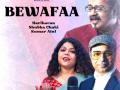 Hariharan's ghazal 'Bewafaa' speaks of heartbreak - Hindi News | Hariharan's ghazal 'Bewafaa' speaks of heartbreak | Latest entertainment News at Lokmattimes.com