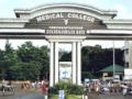 No public criticism of govt policies or college matters: Thiruvananthapuram Medical College to doctors - Hindi News | No public criticism of govt policies or college matters: Thiruvananthapuram Medical College to doctors | Latest health News at Lokmattimes.com