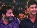 Trivikram Srinivas & Mahesh Babu have another brainstorming session in Germany - Hindi News | Trivikram Srinivas & Mahesh Babu have another brainstorming session in Germany | Latest entertainment News at Lokmattimes.com