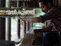 Fahadh Faasil fans can see him in 'Malayankunju' from July 22 - Hindi News | Fahadh Faasil fans can see him in 'Malayankunju' from July 22 | Latest entertainment News at Lokmattimes.com