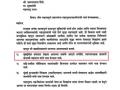 Fadnavis sends 'wish-list of names' for Mumbai infra-projects to CM - Hindi News | Fadnavis sends 'wish-list of names' for Mumbai infra-projects to CM | Latest politics News at Lokmattimes.com