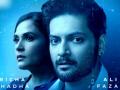 Ali Fazal, Richa Chadha to return with season 2 of audio series 'Virus 2062' - Hindi News | Ali Fazal, Richa Chadha to return with season 2 of audio series 'Virus 2062' | Latest entertainment News at Lokmattimes.com