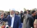 Pakistan central bank subordinated to IMF: Jamaat-e-Islami chief - Hindi News | Pakistan central bank subordinated to IMF: Jamaat-e-Islami chief | Latest politics News at Lokmattimes.com