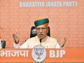 "They are shaking hands but there is no unity": Union Minister Arjun Ram Meghwal on opposition meeting - Hindi News | "They are shaking hands but there is no unity": Union Minister Arjun Ram Meghwal on opposition meeting | Latest politics News at Lokmattimes.com