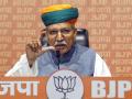 Arjun Ram Meghwal is corrupt No. 1, says BJP's Kailash Meghwal - Hindi News | Arjun Ram Meghwal is corrupt No. 1, says BJP's Kailash Meghwal | Latest politics News at Lokmattimes.com