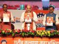 Amit Shah releases reports card of BJP govt’s 20-year rule in Madhya Pradesh - Hindi News | Amit Shah releases reports card of BJP govt’s 20-year rule in Madhya Pradesh | Latest politics News at Lokmattimes.com