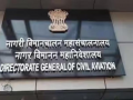 DGCA Directs Airlines: Inspect Emergency Exits in All Boeing 737-8 Max Aircraft - Hindi News | DGCA Directs Airlines: Inspect Emergency Exits in All Boeing 737-8 Max Aircraft | Latest national News at Lokmattimes.com