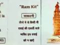 'Ram Kit' Developed by UP Hospital for Emergency Heart Care To Be Sold at Rs 7 - Hindi News | 'Ram Kit' Developed by UP Hospital for Emergency Heart Care To Be Sold at Rs 7 | Latest national News at Lokmattimes.com