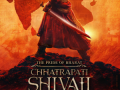 ‘The Pride of Bharat: Chhatrapati Shivaji Maharaj’ chronicles the life of Maratha warrior king - Hindi News | ‘The Pride of Bharat: Chhatrapati Shivaji Maharaj’ chronicles the life of Maratha warrior king | Latest entertainment News at Lokmattimes.com