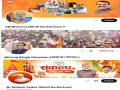 MP VD Sharma Joins BJP's Social Media Campaign 'Modi Ka Parivar' - Hindi News | MP VD Sharma Joins BJP's Social Media Campaign 'Modi Ka Parivar' | Latest national News at Lokmattimes.com