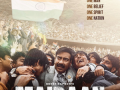 Check Out: Actor Ajay Devgn embraces team spirit as football coach in new poster of 'Maidaan' - Hindi News | Check Out: Actor Ajay Devgn embraces team spirit as football coach in new poster of 'Maidaan' | Latest entertainment News at Lokmattimes.com