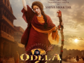 Check Out: Tamannaah shares first look as Shiva Shakthi from ‘Odela 2’ on Mahashivratri - Hindi News | Check Out: Tamannaah shares first look as Shiva Shakthi from ‘Odela 2’ on Mahashivratri | Latest entertainment News at Lokmattimes.com