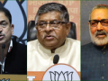 Ravi Shankar Prasad, Rudy, Giriraj Singh, Nityanand Rai among BJP candidates from Bihar - Hindi News | Ravi Shankar Prasad, Rudy, Giriraj Singh, Nityanand Rai among BJP candidates from Bihar | Latest national News at Lokmattimes.com