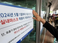 South Korea lifts last-remaining Covid mask mandate at hospitals - Hindi News | South Korea lifts last-remaining Covid mask mandate at hospitals | Latest health News at Lokmattimes.com