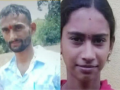 Karnataka Horror: Man Kills Himself After Beheading Teenage Girl in Kodagu, Fleeing With Severed Head - Hindi News | Karnataka Horror: Man Kills Himself After Beheading Teenage Girl in Kodagu, Fleeing With Severed Head | Latest national News at Lokmattimes.com