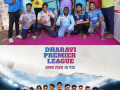 Dharavi Premier League 2024: 3-Day Cricket Tournament to Kickstart on May 31, Check Details - Hindi News | Dharavi Premier League 2024: 3-Day Cricket Tournament to Kickstart on May 31, Check Details | Latest national News at Lokmattimes.com