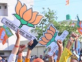Gujarat Lok Sabha Election 2024: Bjp Leading in 23 Seats, Congress Ahead in 2 - Hindi News | Gujarat Lok Sabha Election 2024: Bjp Leading in 23 Seats, Congress Ahead in 2 | Latest national News at Lokmattimes.com