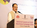 Health Ministry launches national STOP Diarrhoea Campaign 2024 - Hindi News | Health Ministry launches national STOP Diarrhoea Campaign 2024 | Latest health News at Lokmattimes.com