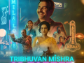 Desi Gangster Drama ‘Tribhuvan Mishra: CA Topper’ Starring Manav Kaul Arrives July 18th on Netflix (See Tweet) - Hindi News | Desi Gangster Drama ‘Tribhuvan Mishra: CA Topper’ Starring Manav Kaul Arrives July 18th on Netflix (See Tweet) | Latest entertainment News at Lokmattimes.com