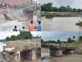 Bihar: Fourth Bridge Collapse In Last 24 Hours - Hindi News | Bihar: Fourth Bridge Collapse In Last 24 Hours | Latest national News at Lokmattimes.com