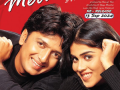 Check Out: Riteish and Genelia Deshmukh’s Timeless Love Story ‘Tujhe Meri Kasam’ Returns to Theaters on September 13 - Hindi News | Check Out: Riteish and Genelia Deshmukh’s Timeless Love Story ‘Tujhe Meri Kasam’ Returns to Theaters on September 13 | Latest entertainment News at Lokmattimes.com