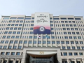 South Korea: Presidential office to create new body to estimate medical workforce shortage - Hindi News | South Korea: Presidential office to create new body to estimate medical workforce shortage | Latest health News at Lokmattimes.com