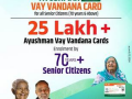 25 lakh elderly above 70 enrol for Ayushman cards in less than 2 months: Centre - Hindi News | 25 lakh elderly above 70 enrol for Ayushman cards in less than 2 months: Centre | Latest health News at Lokmattimes.com