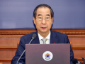 South Korea: Special counsel demands 15-year prison term for ex-PM Han in martial law case - Hindi News | South Korea: Special counsel demands 15-year prison term for ex-PM Han in martial law case | Latest international News at Lokmattimes.com