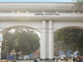 Premier Kolkata medical institute slapped with show-cause notice by UGC - Hindi News | Premier Kolkata medical institute slapped with show-cause notice by UGC | Latest health News at Lokmattimes.com