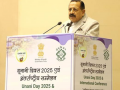 India advancing medical innovation with AI, genomics in Unani medicine: Jitendra Singh - Hindi News | India advancing medical innovation with AI, genomics in Unani medicine: Jitendra Singh | Latest health News at Lokmattimes.com