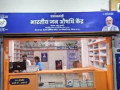 Affordable medicines at 'Janaushadhi Kendra' in Shivpuri, beneficiaries express gratitude to PM Modi - Hindi News | Affordable medicines at 'Janaushadhi Kendra' in Shivpuri, beneficiaries express gratitude to PM Modi | Latest health News at Lokmattimes.com