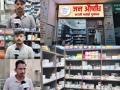 Korba's 'Jan Aushadhi Kendra’ helping residents save big on medicines - Hindi News | Korba's 'Jan Aushadhi Kendra’ helping residents save big on medicines | Latest health News at Lokmattimes.com
