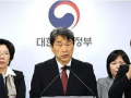 South Korea unveils conditional plan to scrap medical school quota hike for 2026 - Hindi News | South Korea unveils conditional plan to scrap medical school quota hike for 2026 | Latest health News at Lokmattimes.com