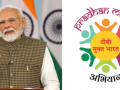 100-day intensified campaign lays strong foundation to fight TB: PM Modi - Hindi News | 100-day intensified campaign lays strong foundation to fight TB: PM Modi | Latest health News at Lokmattimes.com