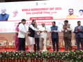 Gujarat CM inaugurates two-day homoeopathy summit, highlights role in primary healthcare - Hindi News | Gujarat CM inaugurates two-day homoeopathy summit, highlights role in primary healthcare | Latest health News at Lokmattimes.com