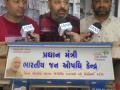 Gujarat: Jan Aushadhi Kendra becomes a boon for Jamnagar people, offering medicines at low price - Hindi News | Gujarat: Jan Aushadhi Kendra becomes a boon for Jamnagar people, offering medicines at low price | Latest health News at Lokmattimes.com