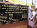 HM Amit Shah inaugurates nursing college in Gujarat - Hindi News | HM Amit Shah inaugurates nursing college in Gujarat | Latest health News at Lokmattimes.com